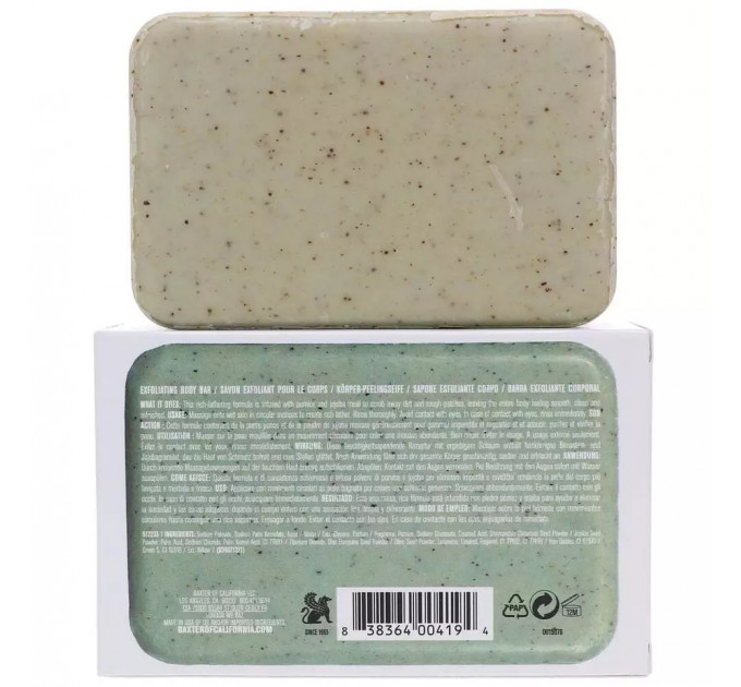 Мило-скраб для чоловіків Baxter of California Exfoliating Body Bar (198 гр)