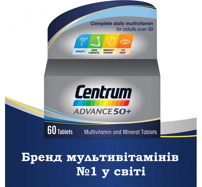 Витаминно-минеральный комплекс для людей старше 50 лет Centrum Advance 50+ (60 таб)
