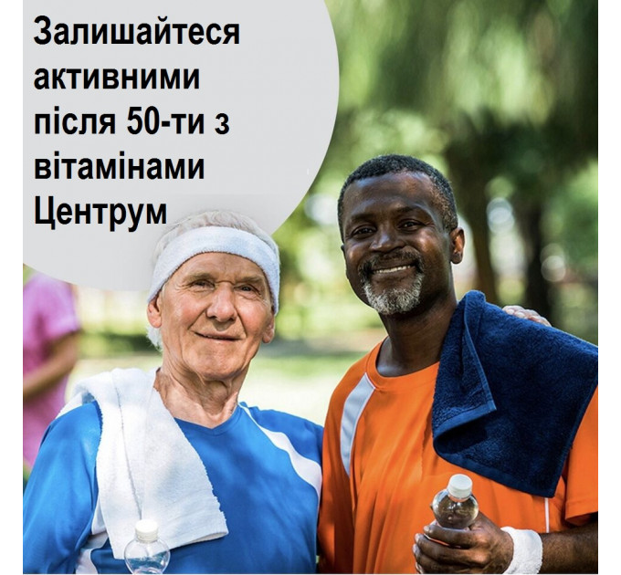 Вітамінно-мінеральний комплекс для чоловіків віком від 50 років Centrum Silver Men 50+ (275 таблеток на 275 днів)
