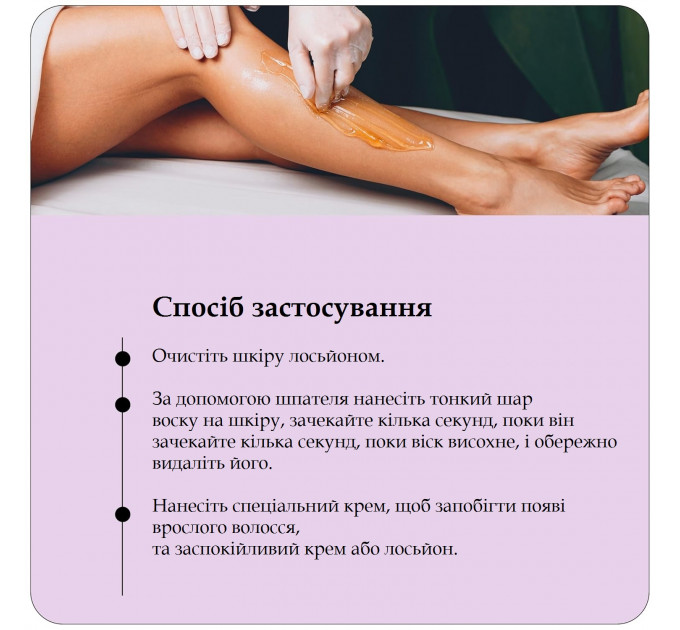 Віск плівковий для інтимної депіляції Depileve Intimate Film Rosin wax 400 гр