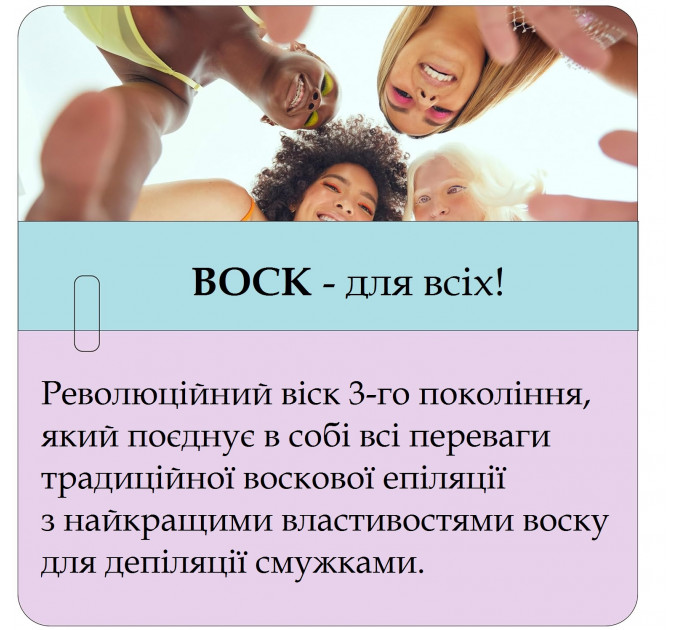 Віск плівковий для інтимної депіляції Depileve Intimate Film Rosin wax 400 гр