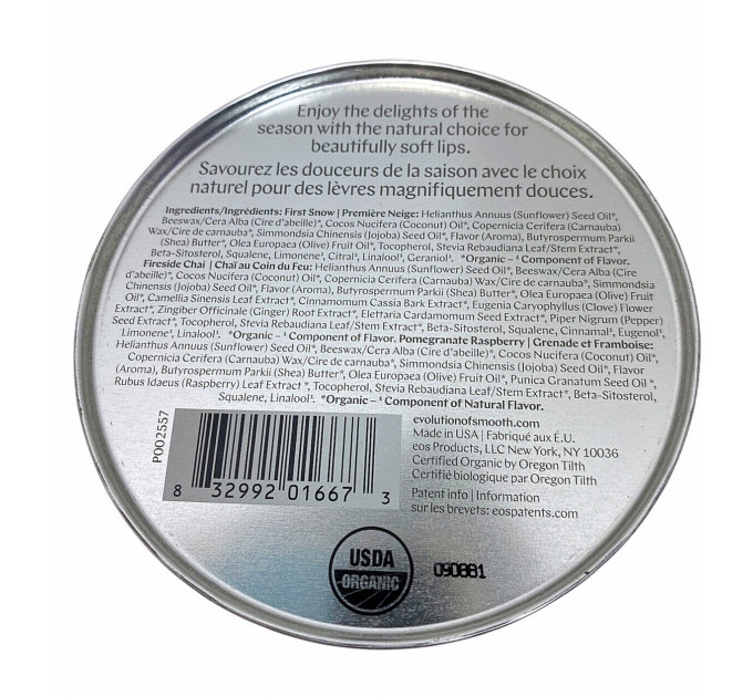 Подарунковий набір бальзамів для губ EOS Organic Limited Edition Holiday Collection Lip Balm (3 шт у наборі)