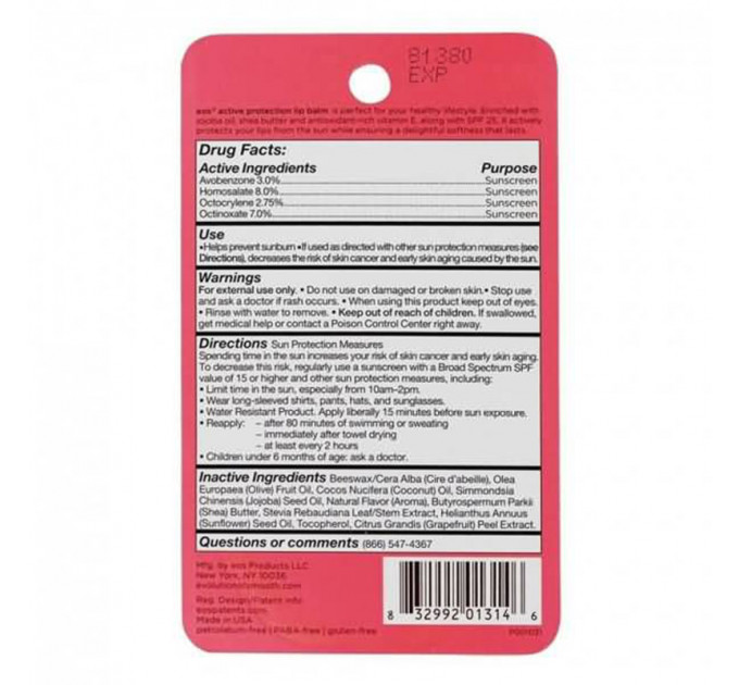 Бальзам для губ EOS Visibly Soft Lip Balm Fresh Grapefruit SPF 30 Свіжий грейпфрут (7 г)