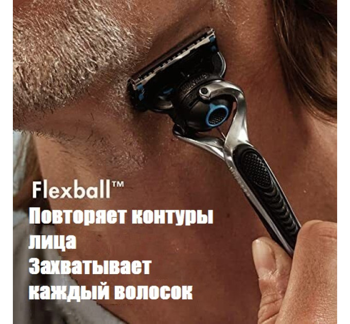 Бритва чоловіча Gillette ProGlide Chill