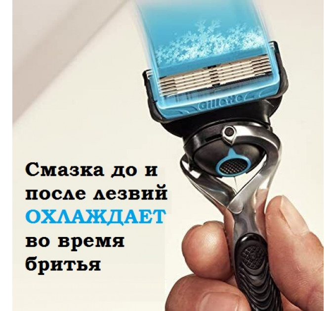 Бритва чоловіча Gillette ProGlide Chill
