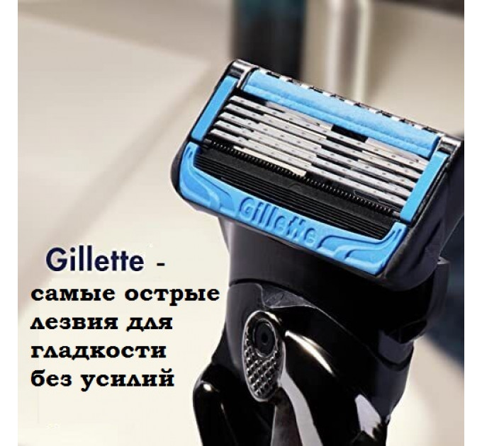 Бритва мужская Gillette ProGlide Chill (1 станок 1 картридж) Made in America 