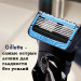 Бритва чоловіча Gillette ProGlide Chill
