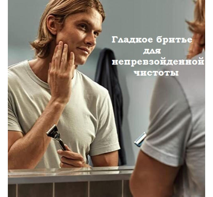 Бритва чоловіча Gillette ProGlide Chill
