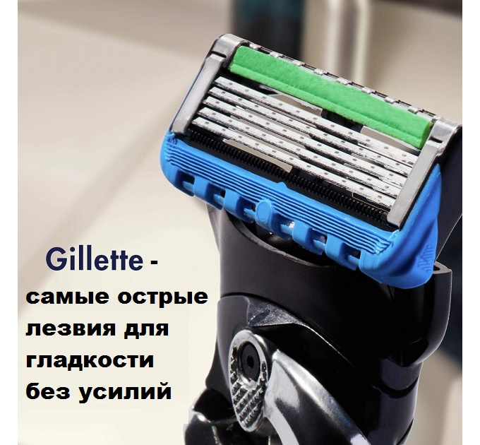 Бритва чоловіча Gillette Fusion5 ProGlide Power (1 станок 1 картридж 1 батарейка 1 підставка)