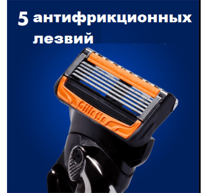 Бритва мужская Gillette ProGlide Power (1 станок 1 картридж 1 батарейка)