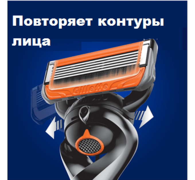 Бритва мужская Gillette ProGlide Power (1 станок 1 картридж 1 батарейка)