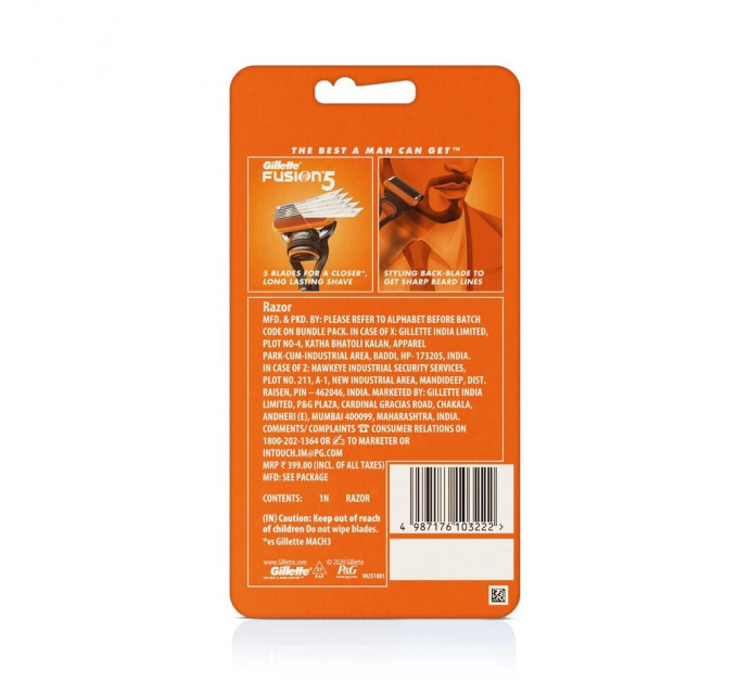 Бритва мужская Gillette Fusion 5 с триммером (1 станок 1 картридж)