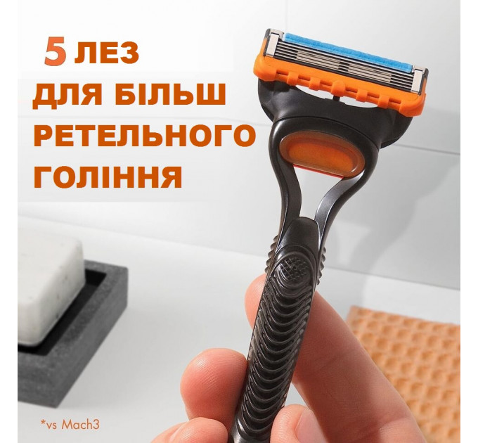 Бритва мужская Gillette Fusion 5 с триммером (1 станок 1 картридж)