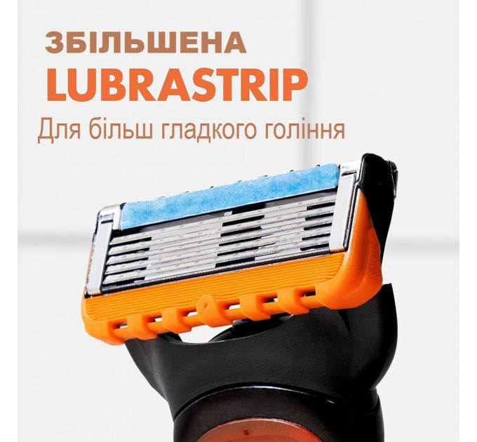 Бритва мужская Gillette Fusion 5 с триммером (1 станок 1 картридж)