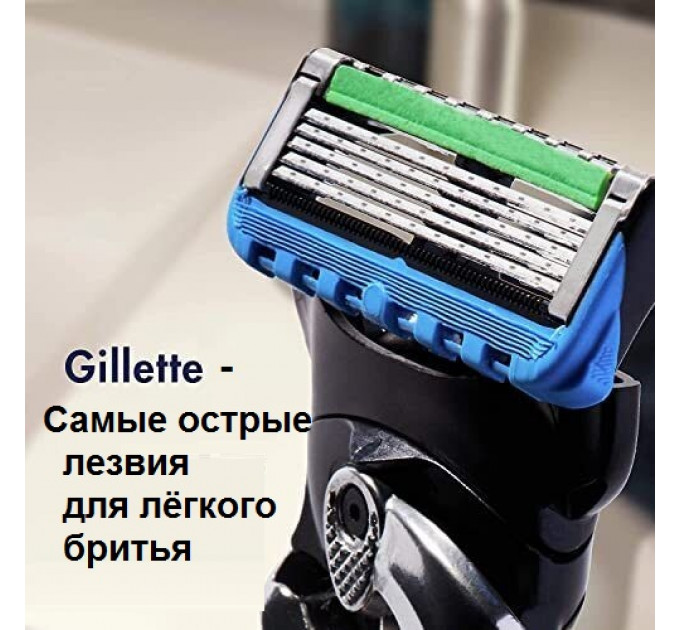Бритва мужская Gillette Proglide (1 станок и 4 картриджа)