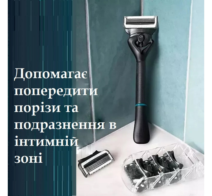 Чоловічий набір для догляду за волоссям інтимних зон Gillette Intimate (тример і бритва з трьома картриджами/підставкою та крем для гоління 177 мл)