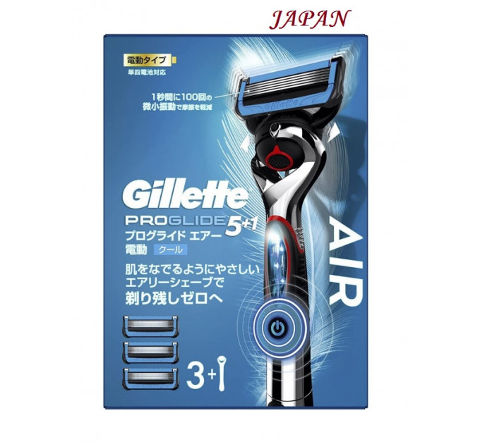 Станок для бритья Gillette ProGlide Air Electric Razor (1 станок 3 картриджа 1 батарейка)