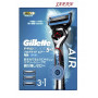 Станок для бритья Gillette ProGlide Air Electric Razor (1 станок 3 картриджа 1 батарейка)