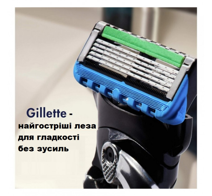 Бритва чоловіча Gillette Proglide