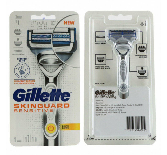 Чоловіча бритва Gillette SkinGuard Sensitive Power (1 станок 1 картридж 1 батарейка)