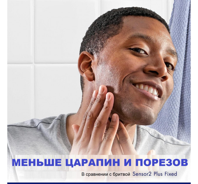 Одноразові бритвенні станки Gillette Sensor 3 Simple (4 штуки)