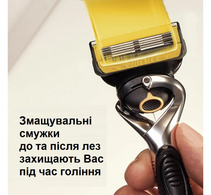 Подарунковий набір для гоління Gillette Proglide Shield (1станок 4 картриджа та крем для гоління 177 мл)