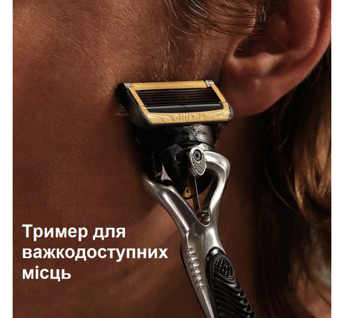 Подарунковий набір для гоління Gillette Proglide Shield (1станок 4 картриджа та крем для гоління 177 мл)