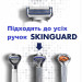 Змінні картриджі для гоління Gillette SkinGuard 8 шт
