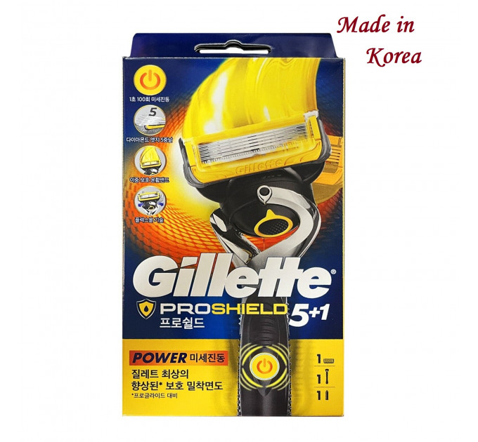 Бритва чоловіча Gillette Fusion Proshield Yellow Power (1 станок 1 картридж 1 батарейка)