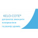 Спрей от шрамов и рубцов Kelo-Cote Advanced Formula Scar Gel Spray (100 мл)