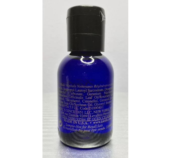 Масло для снятия макияжа и очищения кожи Kiehls Midnight Recovery Botanical Cleansing Oil (40 мл)