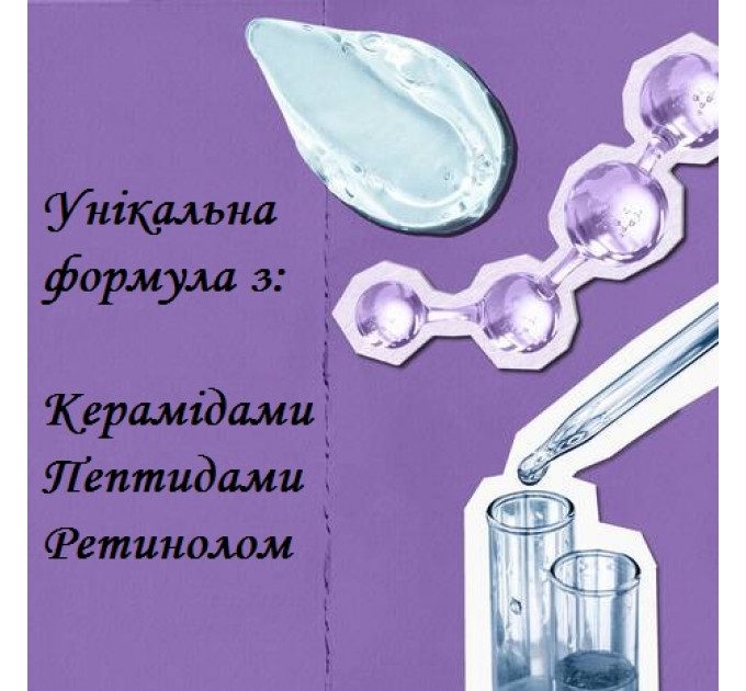 Омолаживающая сыворотка для лица Kiehl's Retinol Skin-Renewing Daily Micro-Dose Serum