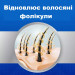 Піна для лікування випадіння волосся у чоловіків Kirkland Minoxidil 5% (60 гр)
