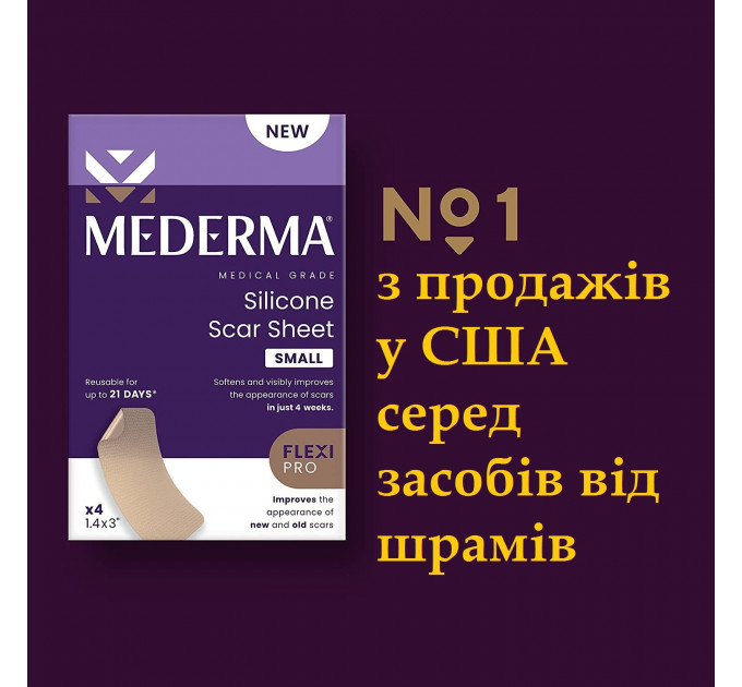 Силіконовий пластир від шрамів та рубців Mederma Silicone Scar Sheet