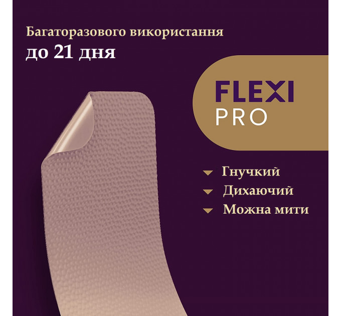 Силіконовий пластир від шрамів та рубців Mederma Silicone Scar Sheet