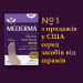 Силіконовий пластир від шрамів та рубців Mederma Silicone Scar Sheet