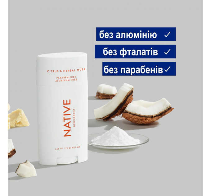 Дезодорант органічний Native Deodorant Citrus & Herbal Musk з ароматом цитрусових і ромашки унісекс 75 гр без алюмінію та без спирту