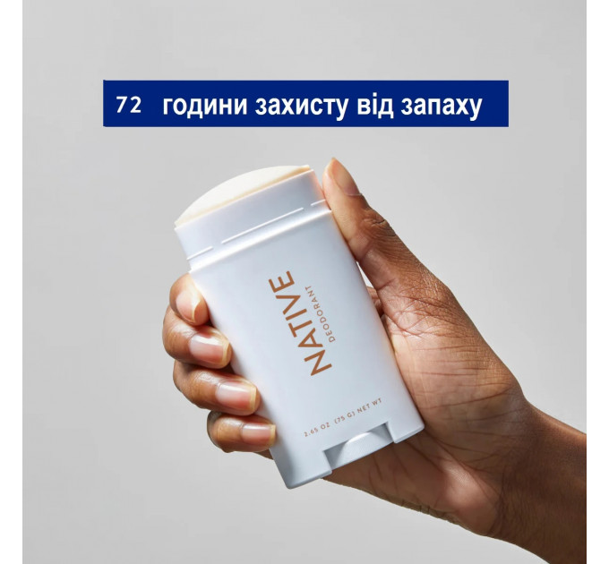 Органічний дезодорант Native Deodorant з ароматом кокоса та ванілі унісекс 75 гр без алюмінію та без спирту