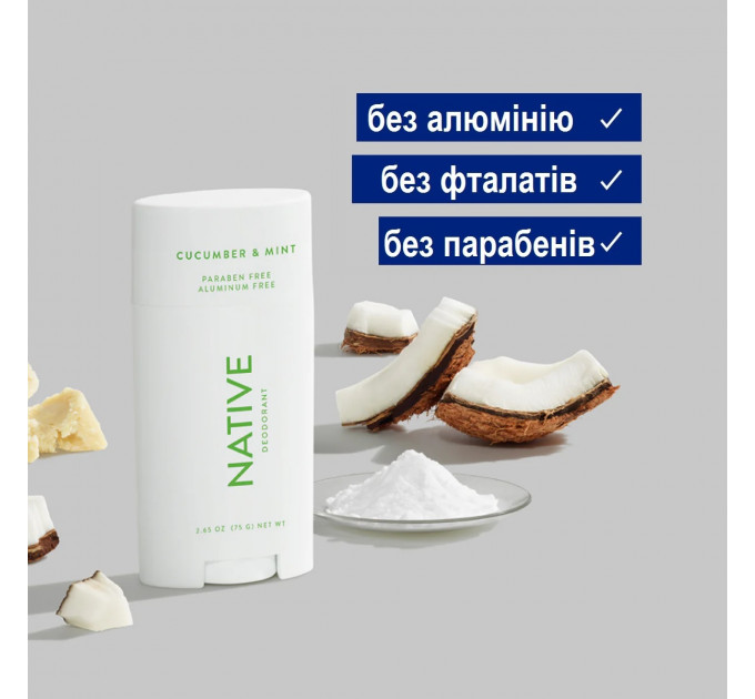 Дезодорант Native Deodorant Cucumber & Mint огіркова м'ята унісекс без алюмінію та спирту 75гр