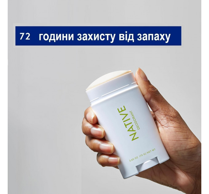 Органічний дезодорант Native Deodorant Key lime & Sugar з ароматом лайма ванілі та кокоса унісекс 75 гр без алюмінію та без спирту
