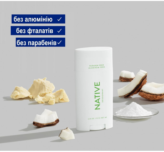 Органічний дезодорант Native Deodorant Key lime & Sugar з ароматом лайма ванілі та кокоса унісекс 75 гр без алюмінію та без спирту