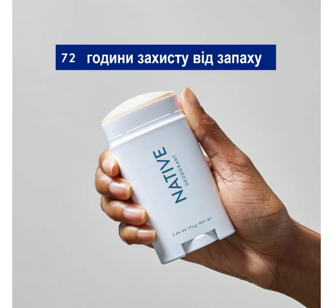 Органічний дезодорант Native Deodorant із запахом морської солі та кедра унісекс 75 гр без алюмінію та без спирту