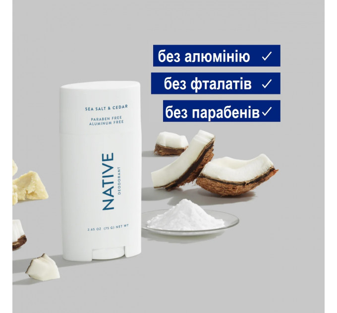 Органічний дезодорант Native Deodorant із запахом морської солі та кедра унісекс 75 гр без алюмінію та без спирту