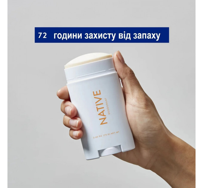 Органічний дезодорант Native Deodorant з ароматом ванілі та сандалу унісекс 75 гр без алюмінію та без спирту