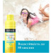 Дитячий сонцезахисний спрей Neutrogena Beach Defense Kids SPF 70 (184 гр)