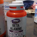 Пищевая добавка Now Foods с бета-аланином Beta-Alanine Now Sports 750 мг (120 капсул)