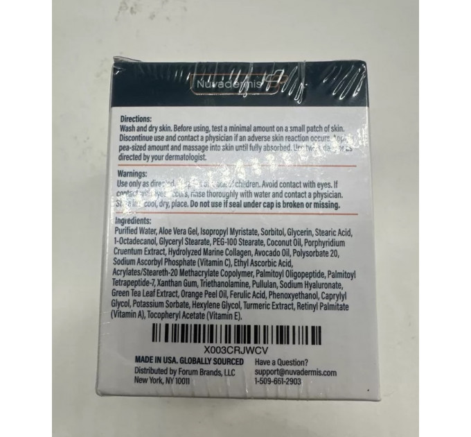 Зволожуючий крем для обличчя Nuvadermis з вітаміном С і куркумою (50 мл)