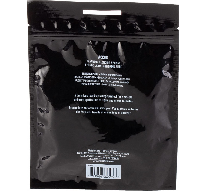 Спонж для макияжа NYX Cosmetics Teardrop Blending Sponge (Pink)