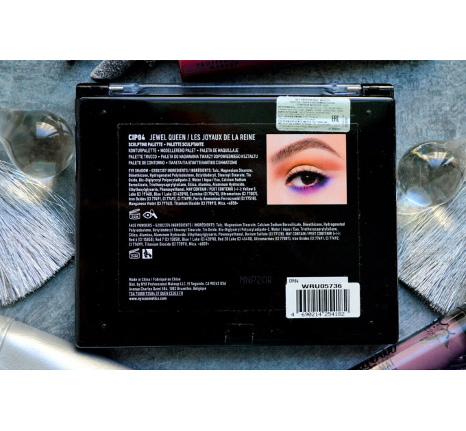 Палетка NYX Cosmetics Contour Intuitive Palette (Jewel Queen)