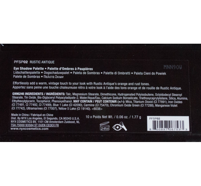 Палетка тіней NYX Perfect Filter Shadow Palette Rustic Antique (10 відтінків)